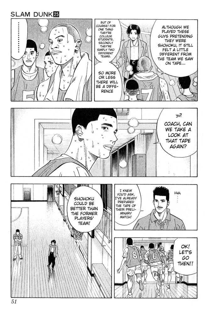 Slam Dunk Chapter 218 5